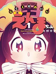 零号连载 热门漫画排行榜第二