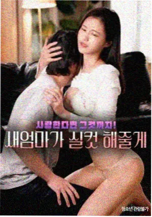 代码与猫 热门漫画排行榜第八