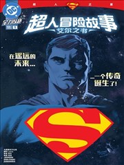 地图上的经济学 漫画人气榜
