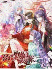 植物学家的野外笔记 热门漫画排行榜第十